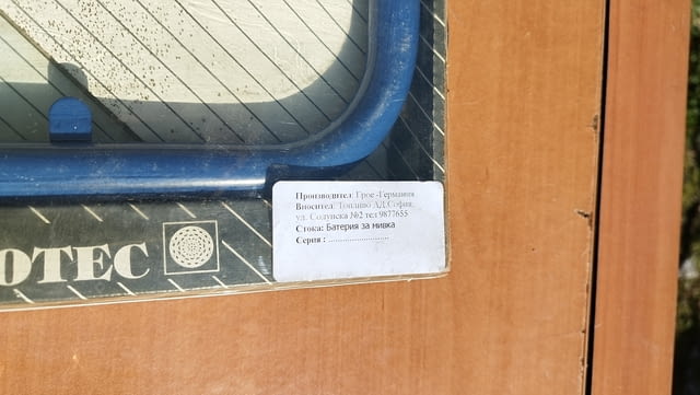 Аксесоари за баня нови със нарушени опаковки стойки за кърпи - рафтове - снимка 11