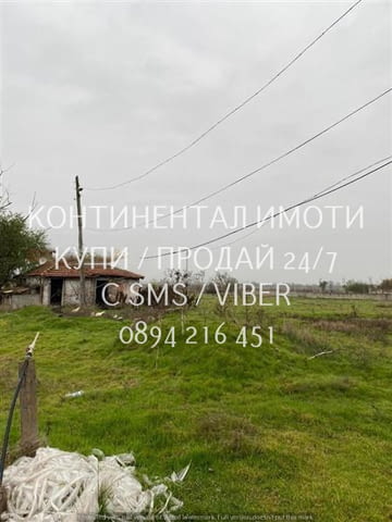 Код 63172. Стопанска база 26дка със стари застроени стоп. помещения 5дка. В имота има 9 сгради, лице - снимка 5