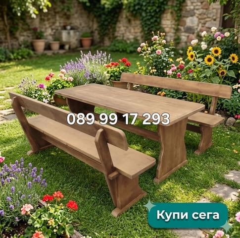 Градински комплект - маса + 2 пейки от масивно дърво, град Пловдив | Мебели / Декорация