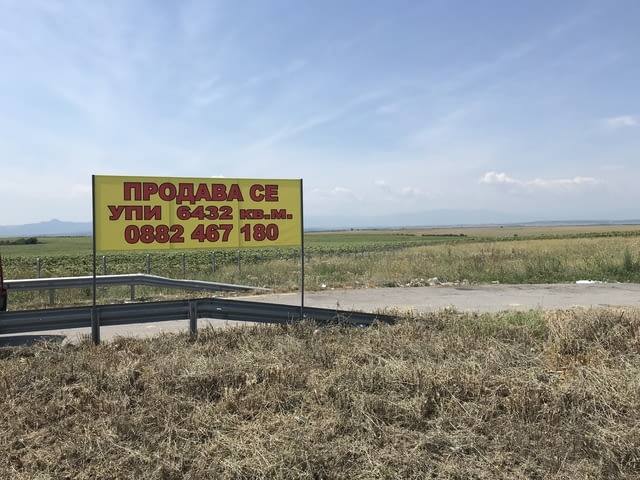 Изработка на рекламни, светещи, фирмени и неонови табели, град София | Рекламни - снимка 8