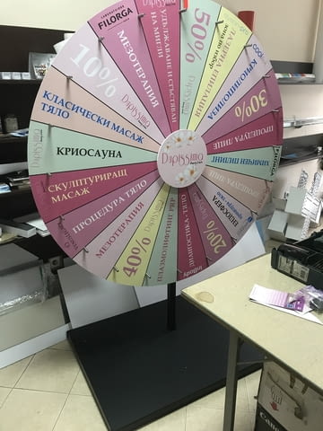 Интериорна реклама, Фототапети, Стелажи и Колело на късмета, град София | Рекламни - снимка 3