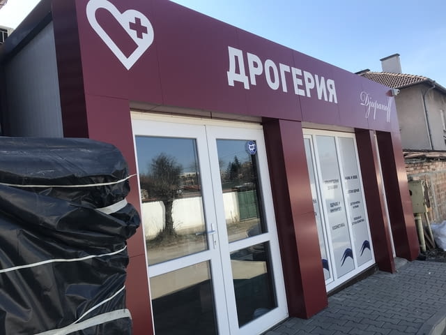 Монтаж и рязане на фолио, Гравиране, Огъване на букви, град София | Рекламни - снимка 1