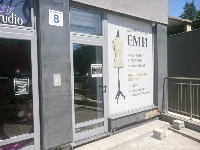 Рекламно, перфо и пясъкоструйно фолио - Монтаж и демонтаж, град София | Рекламни - снимка 3