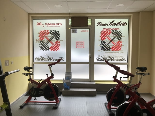 Рекламно, перфо и пясъкоструйно фолио - Монтаж и демонтаж, град София | Рекламни - снимка 5