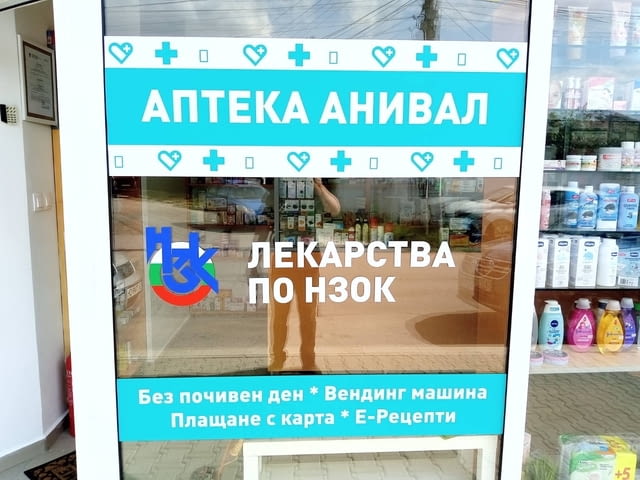 Рекламно, перфо и пясъкоструйно фолио - Монтаж и демонтаж, град София | Рекламни - снимка 9