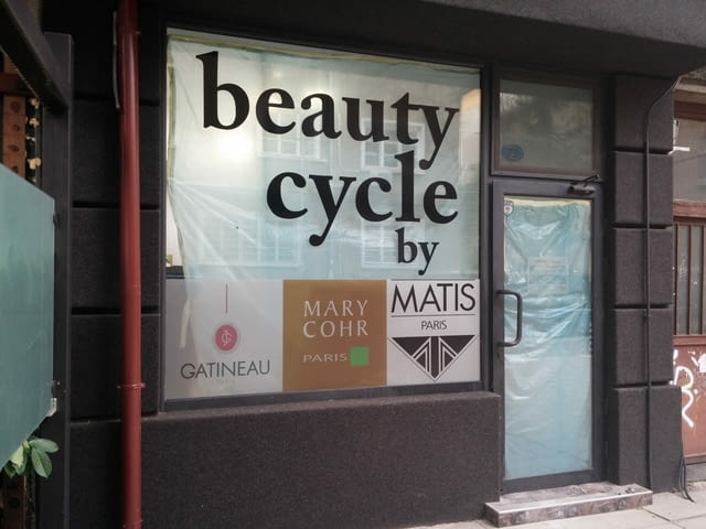 Рекламно, перфо и пясъкоструйно фолио - Монтаж и демонтаж, град София | Рекламни - снимка 10