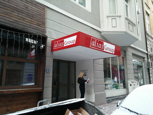 Светеща реклама, Обемни букви, Неон и Светещи кутии - град София | Рекламни - снимка 10