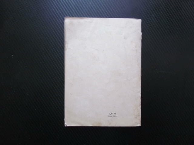 Мелодични етюди за акордеон 2 Любен Панайотов музика изпълнение музикално инструмент обучение ноти - снимка 3