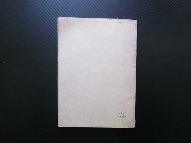 Технически упражнения за акордеон Петър Пенчев акорди музика инструменти музикални свирене изкуство - снимка 3