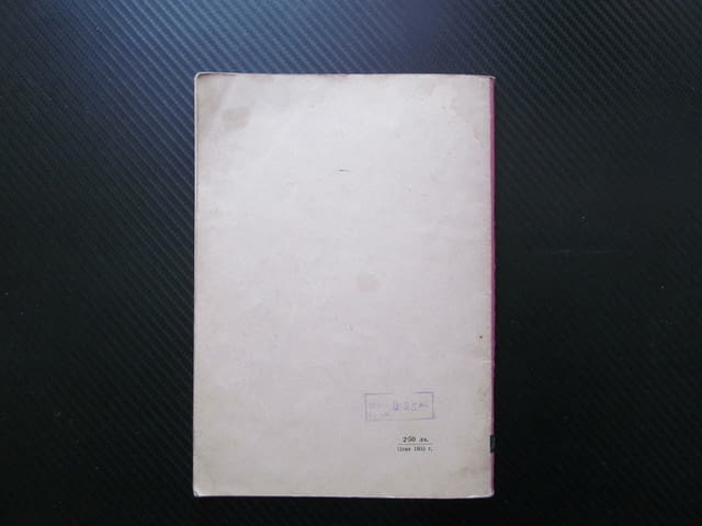 Леки пиеси за акордеон 6 Наука и Икузство музикално образование Серенада Мизурка Полка Екосез песен - снимка 3