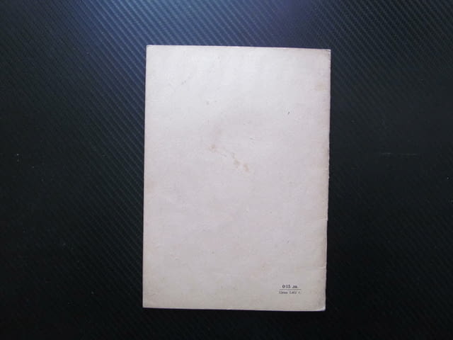 Леки народни песни и хора за акордеон 3 Велинградско хоро Ихтиманска копаница Кортенска ръченица пра - снимка 3