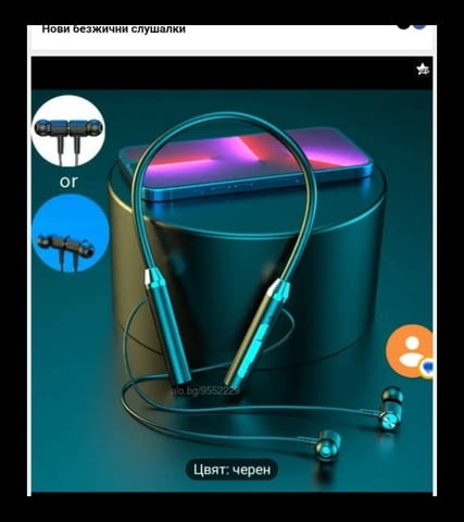 Безжични слушалки - град Берковица | Части / Аксесоари
