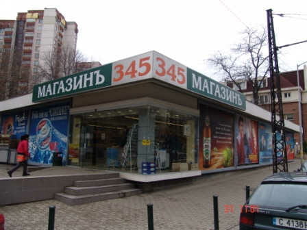 Магазин под наем-Банишора бл.5 А, вх.Б бул.Ген.Столетов-5, град София | Магазини - снимка 6