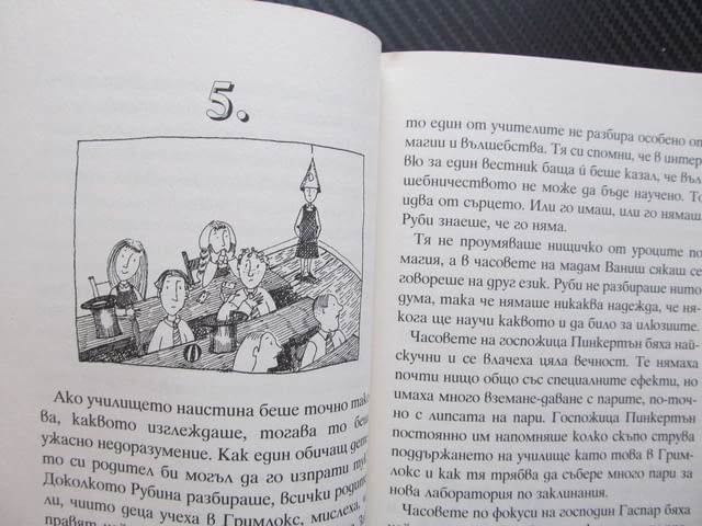 Най-малкото момиче на света Сали Гарднър чудеса се случват наоколо магии чувства момичета забавна - снимка 2