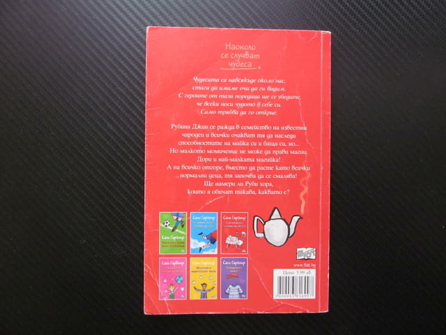 Най-малкото момиче на света Сали Гарднър чудеса се случват наоколо магии чувства момичета забавна - снимка 3