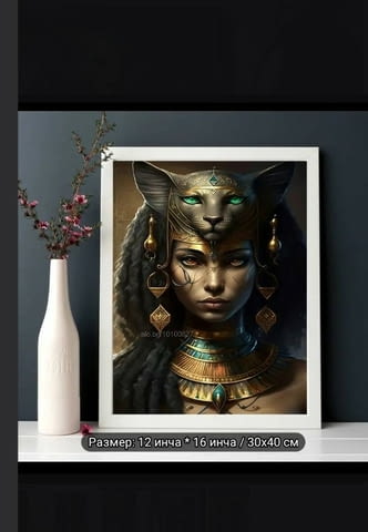 Богиня Бастет Модернизъм - град Монтана | Картини - снимка 1