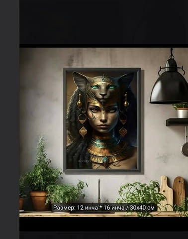 Богиня Бастет Модернизъм - град Монтана | Картини - снимка 3