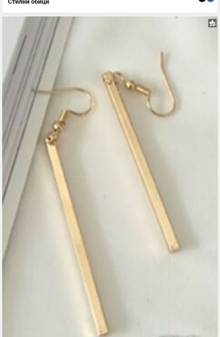 Модни обици Норис - град Монтана | Обеци - снимка 1