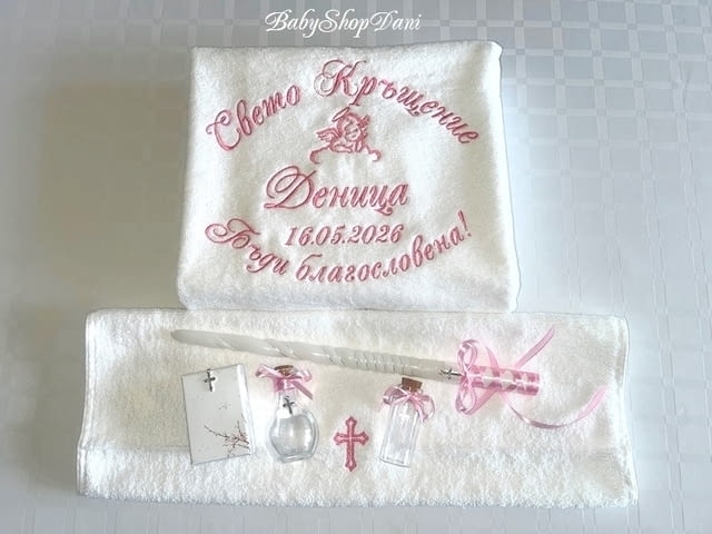 ХАВЛИИ за КРЪЩЕНЕ с БРОДЕРИЯ Кърпа КОМПЛЕКТ за кръщене хавлия за кръщене Комплекти бродирани кърпи - снимка 4