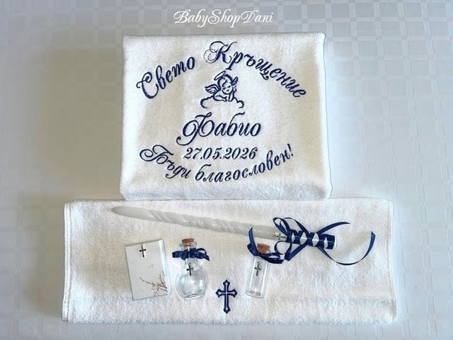 ХАВЛИИ за КРЪЩЕНЕ с БРОДЕРИЯ Кърпа КОМПЛЕКТ за кръщене хавлия за кръщене Комплекти бродирани кърпи - снимка 5