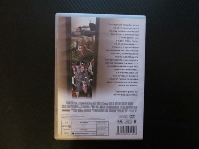 Адаптация DVD филм Никълъс Кейдж Мерил Стрийп за ценители орхидеи цветя любители Оскар номинации - снимка 3