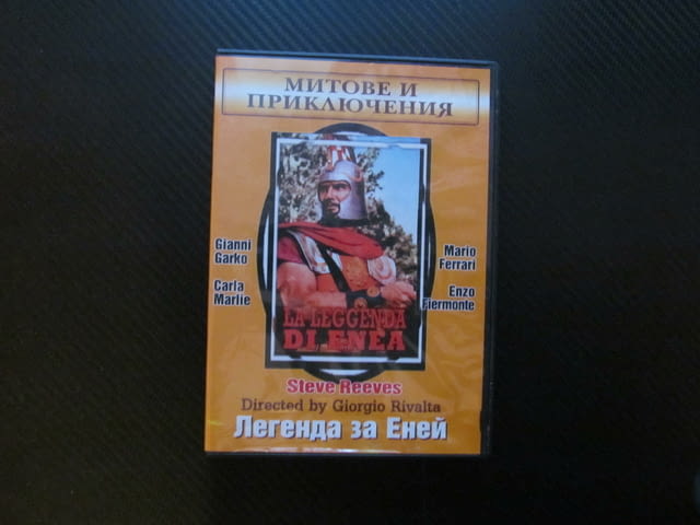 Легенда за Еней DVD филм герой от Троя Стив Рийвс боец колесница меч копие кон крепост антика шлем - снимка 1