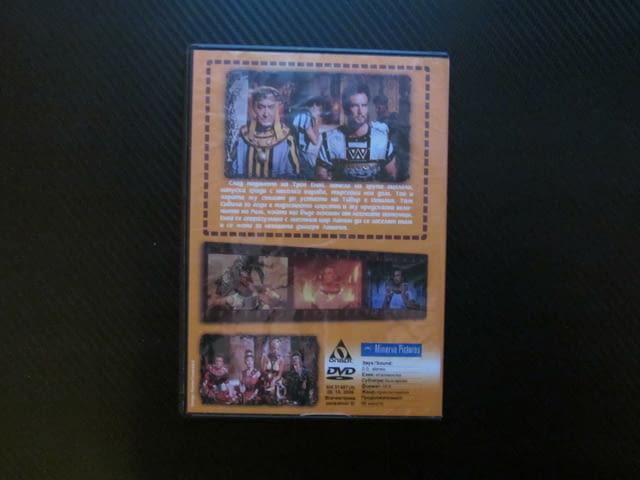 Легенда за Еней DVD филм герой от Троя Стив Рийвс боец колесница меч копие кон крепост антика шлем - снимка 3