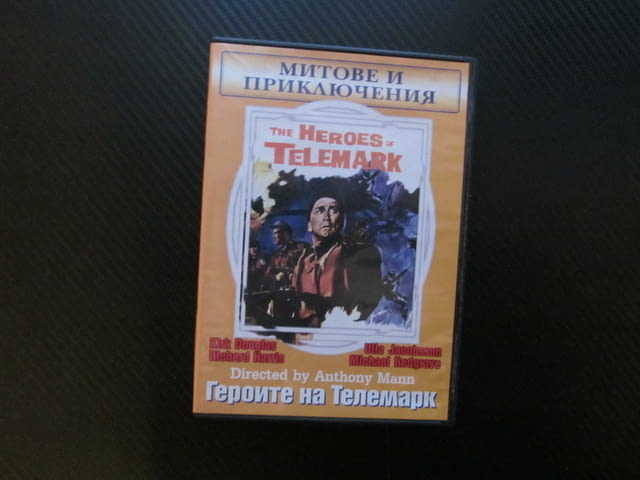 Героите на Телемарк DVD филм Втората световна война атомна бомба Кърт Ръсел Ричард Харис Норвегия на - снимка 1