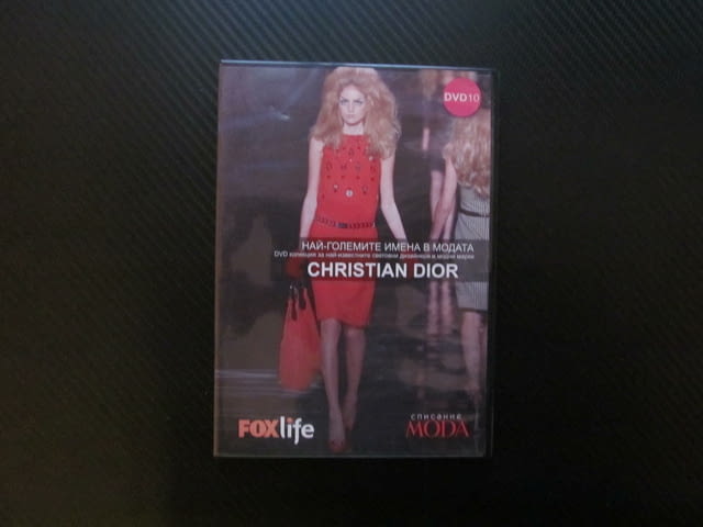 Christian Dior DVD филм модна къща моделиер империя мода дрехи бижута тенденции манекенки модели - снимка 1