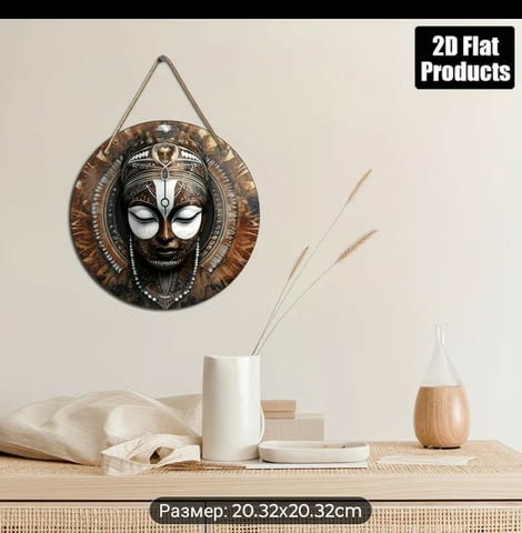 Африканска маска Модернизъм - град Монтана | Картини - снимка 2
