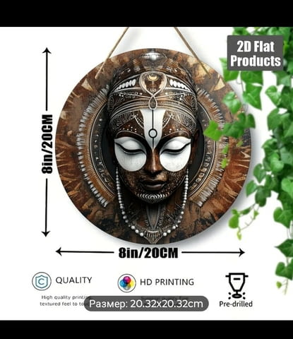 Африканска маска Модернизъм - град Монтана | Картини - снимка 3