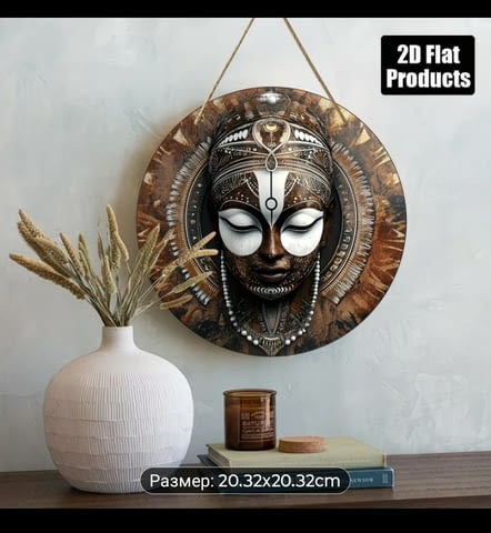 Африканска маска Модернизъм - град Монтана | Картини - снимка 4