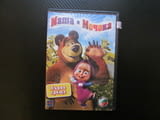 Маша и Мечока Първа среща DVD филм руска класика за деца анимация щурото момиче смях и забава гората