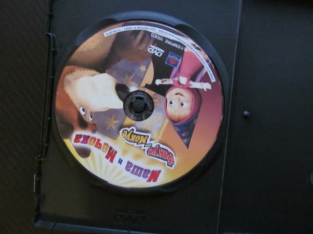 Маша и Мечока Фокус Мокус DVD филм руска класика за деца анимация приятели в гората забавление деца - снимка 2