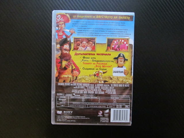 Пиратите! DVD филм Пират на годината Кървавия остров приключения забавления анимация кораби битки - снимка 3