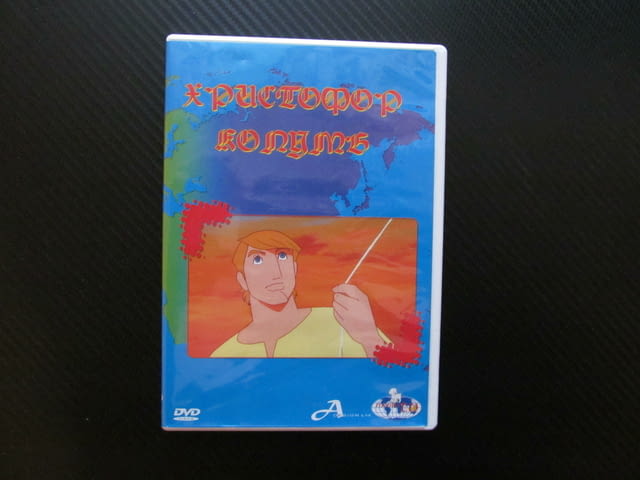 Христофор Колумб DVD филм Откриването на Америка кораби индианци пътешествие смелост мореплавател - снимка 1