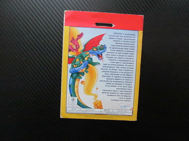 Херкулес DVD филм древногръцки герой Ариана Зевс Олимп битки победа крал митология приказка Гурция - снимка 3