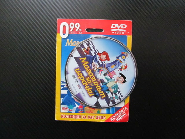 Магазинът за играчки DVD филм Мистър Джак сърдечна приказка малки големи деца приятели красота добро - снимка 2