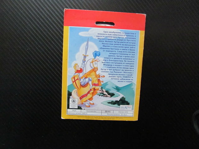 Камелот DVD филм Рицарят на кръглата маса Гуинивиър дракон зъл Ланселот магьосника Мерлин варвари - снимка 3