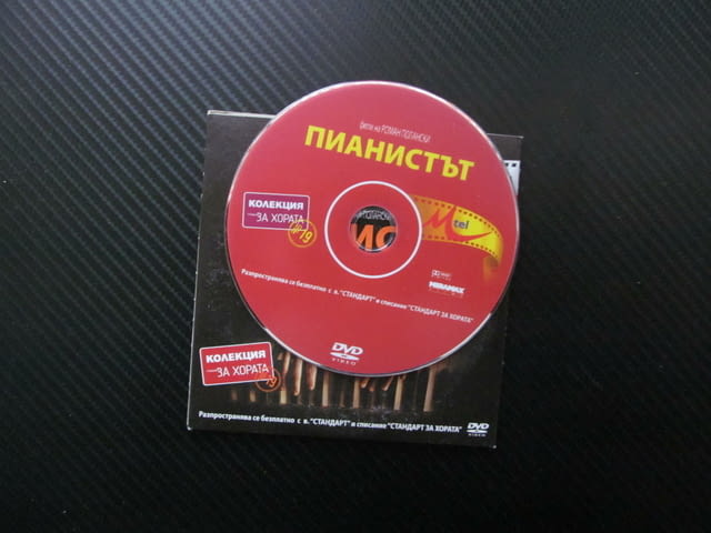 Пианистът DVD филм Роман Полански нацистки лагер глад Полша Втората световна война евреи насилие - снимка 2