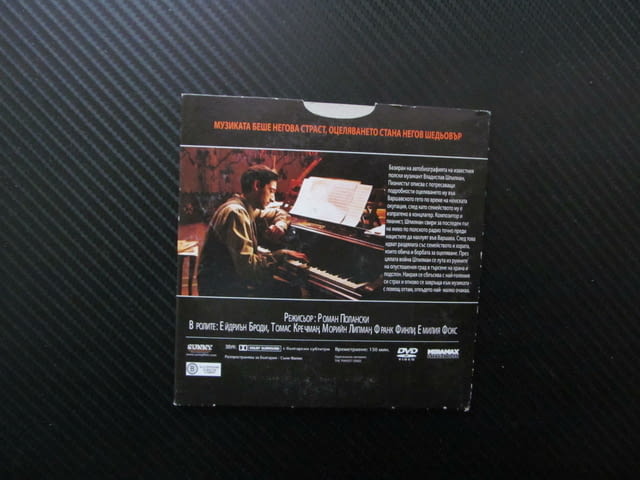 Пианистът DVD филм Роман Полански нацистки лагер глад Полша Втората световна война евреи насилие - снимка 3