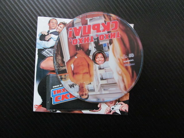 Тихо, тихо, скъпа! DVD филм мароканци в Нидерландия комедия мюсюлмани момчета банка обир сватба заба - снимка 2