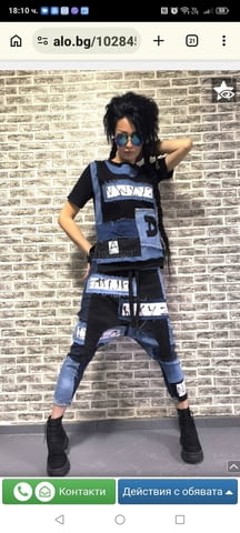 Нов страхотен дамски сет дънкови потури и тениска в стил дудуна! - снимка 1