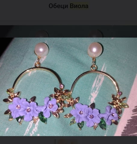 Обеци Виоли нови - град Монтана | Обеци