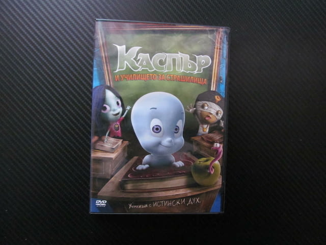 Каспър и училището за страшилища DVD филм истински дух призрак плаши страх хубаво филмче духче помаг - снимка 1