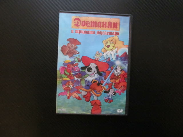 Догтанян и тримата мускетари DVD филм кучета защитници на краля затворник златна маска заговор шпаги - снимка 1