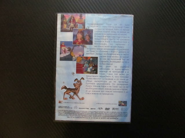 Съкровището на императора DVD филм Мачу Пикчу войни инките Бог на Слънцето приключения времето пътув - снимка 3