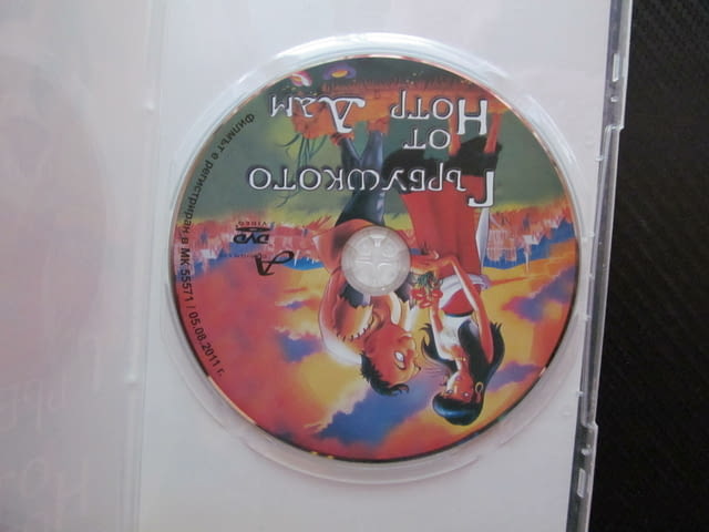 Гърбушкото от Нотр Дам DVD филм приказна анимация Виктор Юго Есмералда циганка Квазимодо любов драма - снимка 2