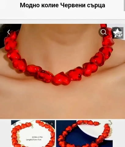 Модно колие с червени сърца - град Монтана | Колиета / Синджири / Медальони