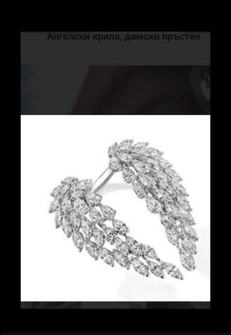 Пръстен Ангелски крила Женски - град Монтана | Бижута - снимка 2